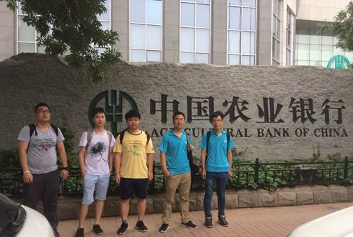 图1 参与中国农业银行项目的实习同学(左二为陈宇翔)