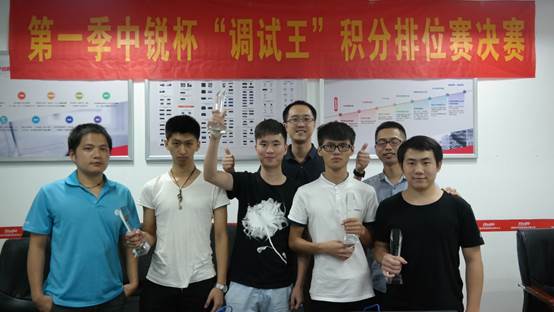 图3 获奖同学合影(左三高举奖杯的为陈宇翔)